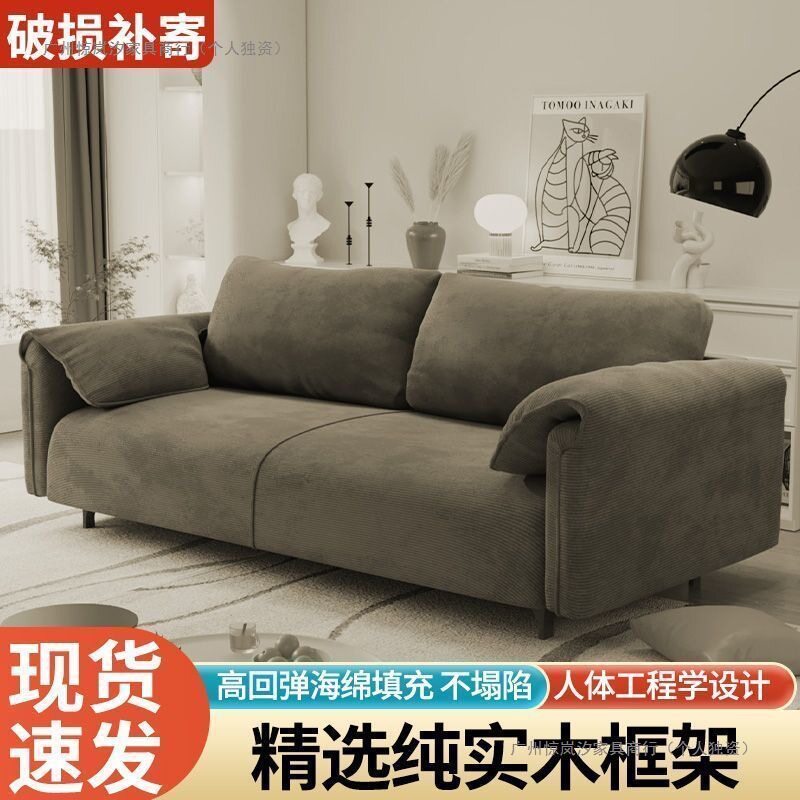 布艺沙发出租房卧室客厅小户型民宿公寓双三人位网红懒人直排沙发