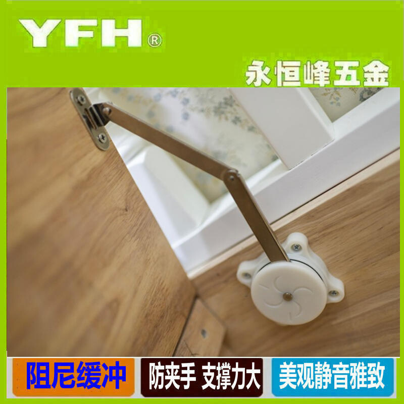 榻榻米梳妆台上翻液压阻尼支撑化妆镜蜗牛缓冲橱柜门曲手合页铰链