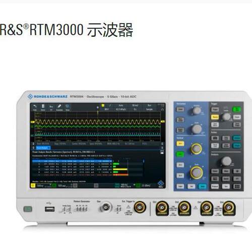 罗德与施瓦茨RTM3000系列RTM3002/RTM3004数字示波器