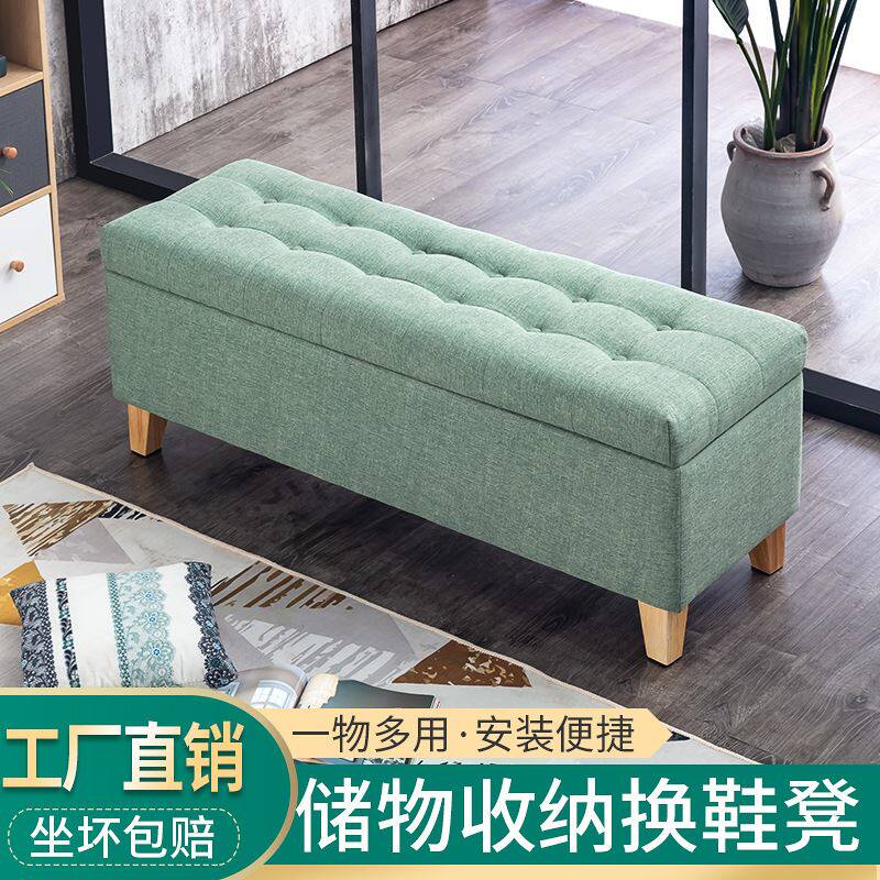收纳沙发凳子长条凳置物凳布艺床尾储物凳服装店试衣间实木换鞋凳