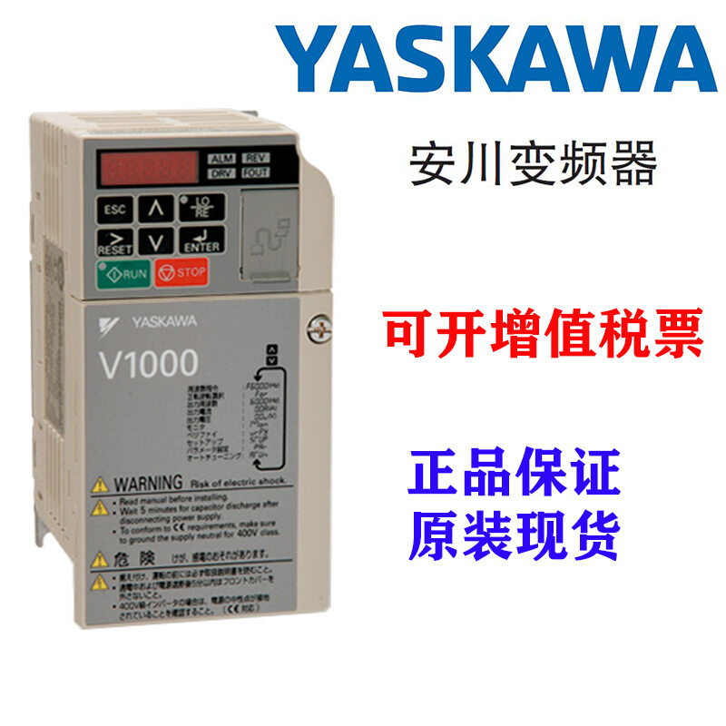 CIMR-VB4A0031FBA安川变频器V1000系列三相400V矢量控制11KW