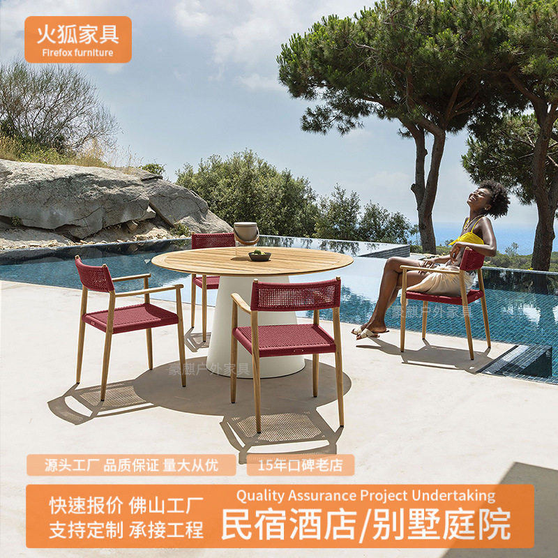户外柚木桌椅室外酒店庭院茶几组合别墅花园露台餐厅藤编家具组合