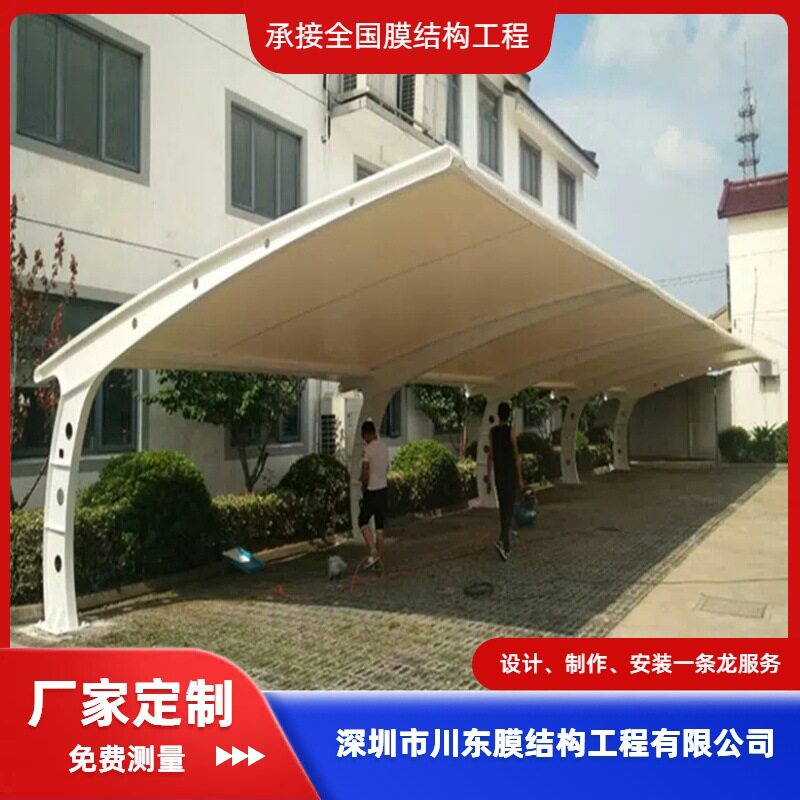 膜结构单车棚/小区张拉膜/标志性膜结构钢结构