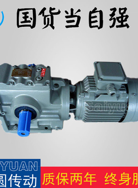 厂家销售DLSF减速电机 赛圆出品质量有保证