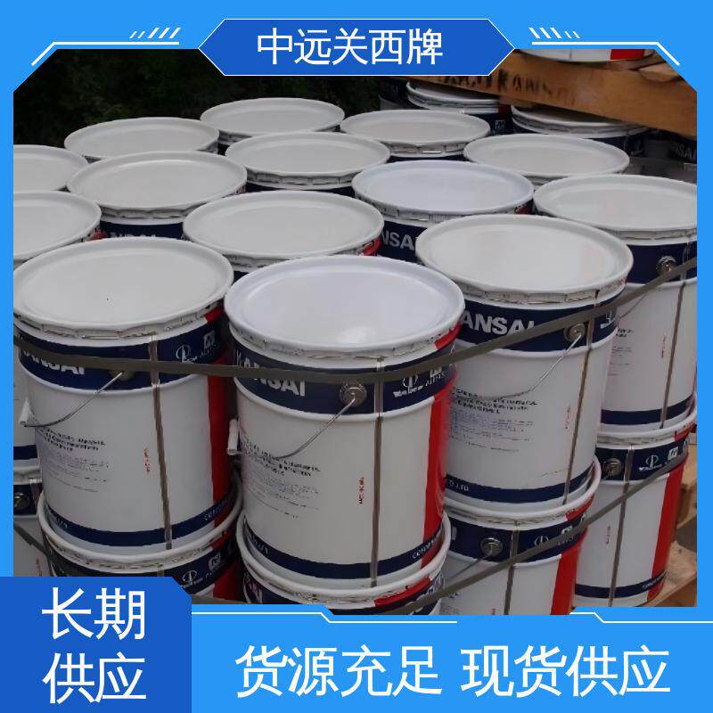 关西牌船用油漆 船舶涂料生产厂家 耐气候抗腐蚀