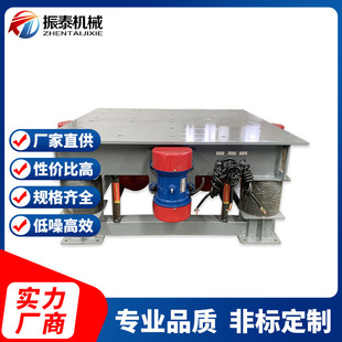 1400振动平台 1100 振动台 振动盘 振实台 厂家仃制 震实平台