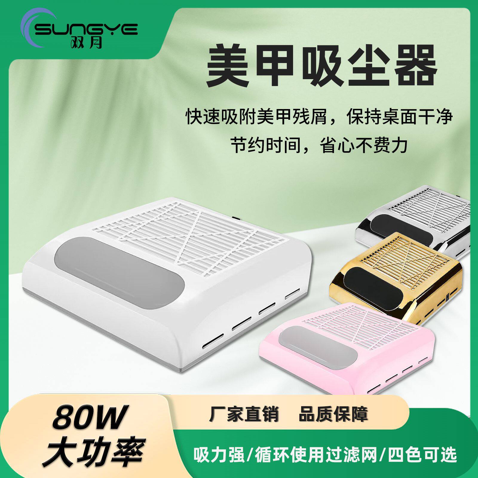 现货858-8新款美甲吸尘器指甲打磨吸尘机免集尘袋滤网集尘器免袋