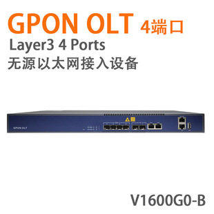 OLT V1600G0 GPON Port 带WEB B无源以太网智慧终端设备4端口4