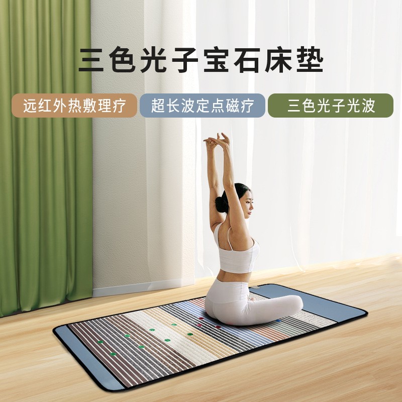 惠康熵减光子床垫电热热敷负离子陶土颗粒球床垫旋磁PEMF超长波