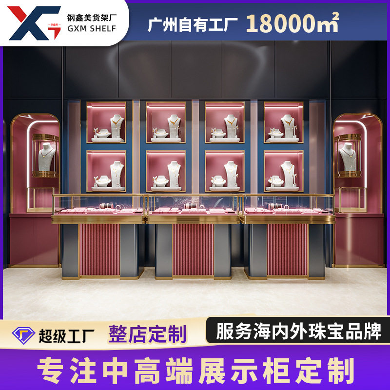 定制高端珠宝展柜玻璃展示柜烤漆柜首饰柜珠宝柜台展柜陈列柜