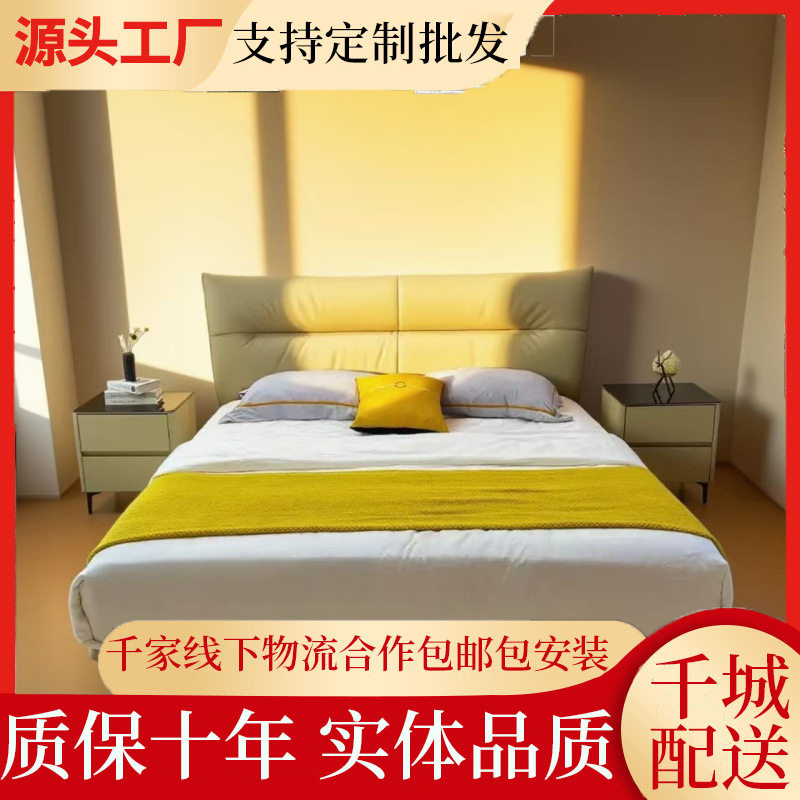 现代简约时尚奶油风真皮床小户型主卧储物床新款双人齐边软包婚床