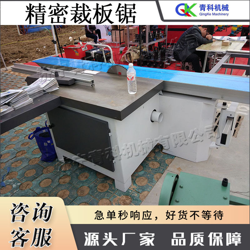 电动木工板材裁板锯 半自动刨花板切割机 小型家具木材切割裁板锯