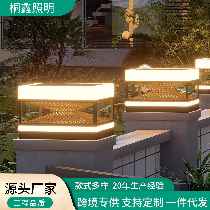户外柱头灯太阳能庭院灯防水围墙灯柱子灯大门灯别墅门柱灯门头灯