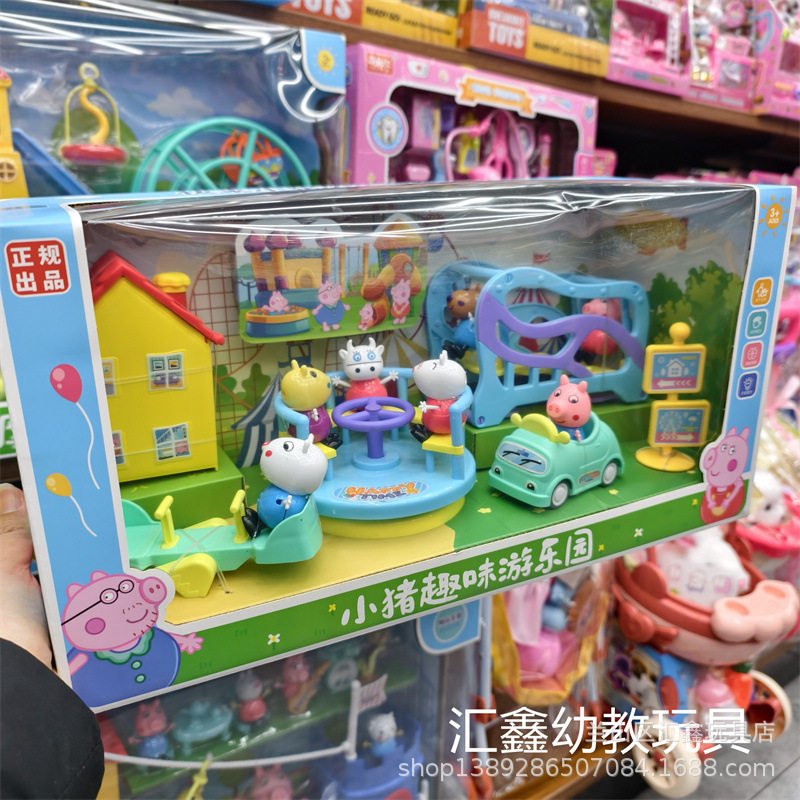 7566小猪趣味过家家游乐园亲子互动荡秋千彩虹桥男女孩玩具批发
