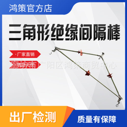 绝缘子卡具线路检修更换卡220kv导线端更换器自封式翼形卡具