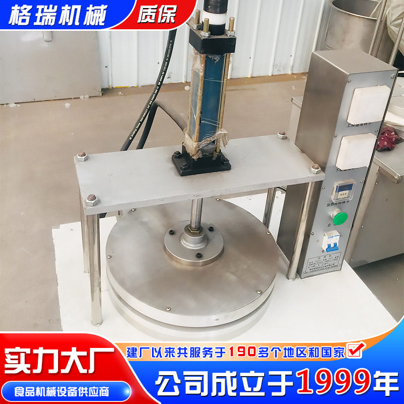 全自动压饼机商用烙饼机烤鸭饼春饼单饼机灌饼薄饼烙馍卤肉卷饼机