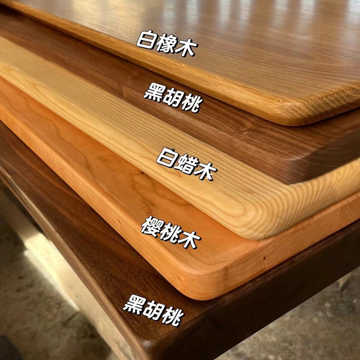 ?北美实木板樱桃木白蜡木升降桌面吧台木板材面餐桌面板原木大板