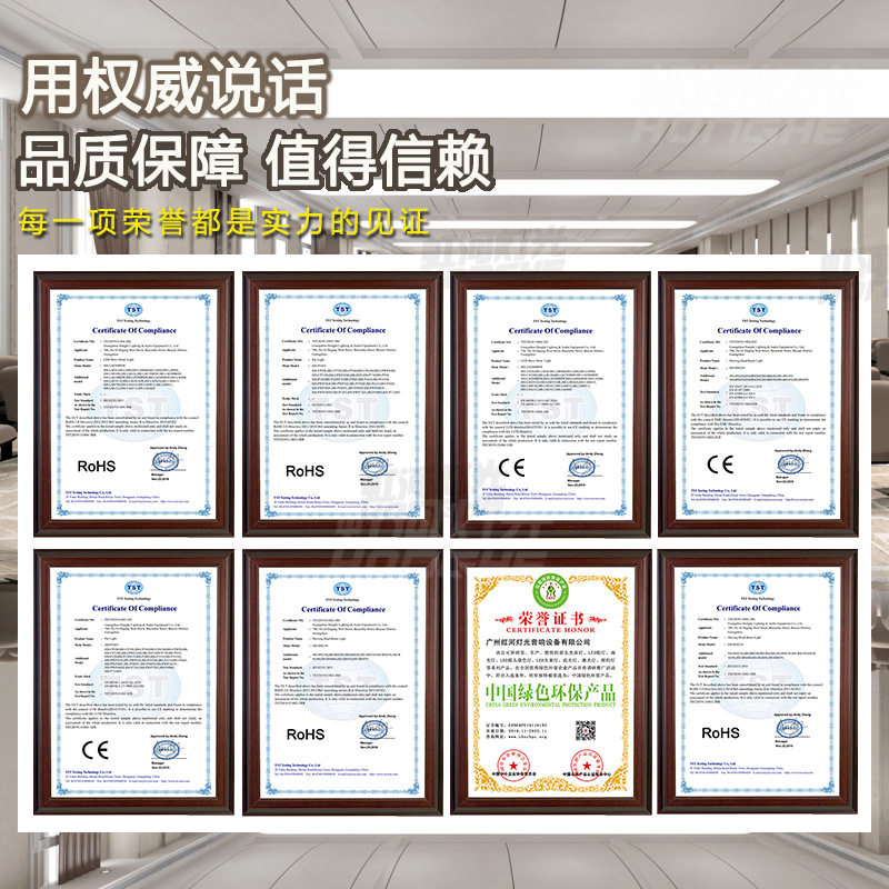 会议室灯光设备设计方案演播厅灯光方案工程光束灯舞台灯光策划