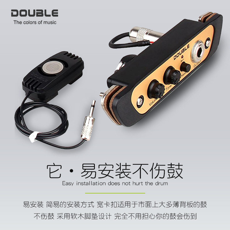 DOUBLE德博CJ01音孔式卡宏鼓拾音器木箱鼓弗拉门戈卡洪鼓打击方鼓