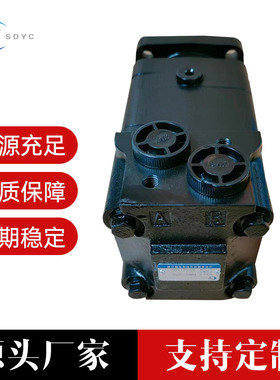 替代丹弗斯凿岩机马达 安百拓凿岩机专用马达OMS系列油马达