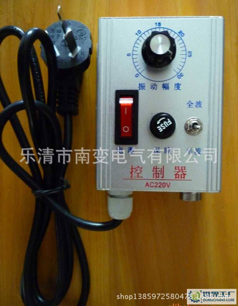 厂家直销振动盘直线送料 半波全波 控制器 震动盘控制器220V4A