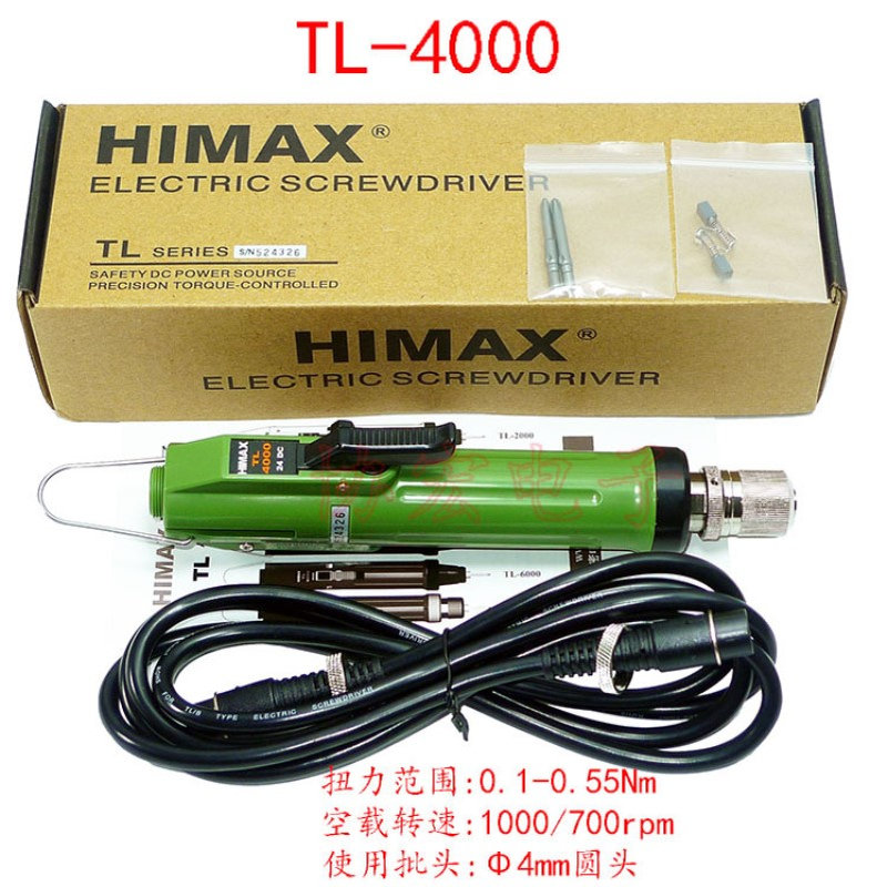 乐达力电动螺丝刀HIMAX电批TL-4000 TL-5000 TL-6500 TL-23000￥