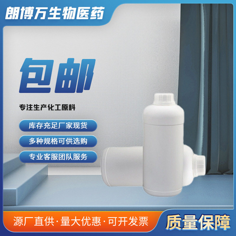 分析级【2-乙基己酸钴 13586-82-8  异辛酸钴】含量12%