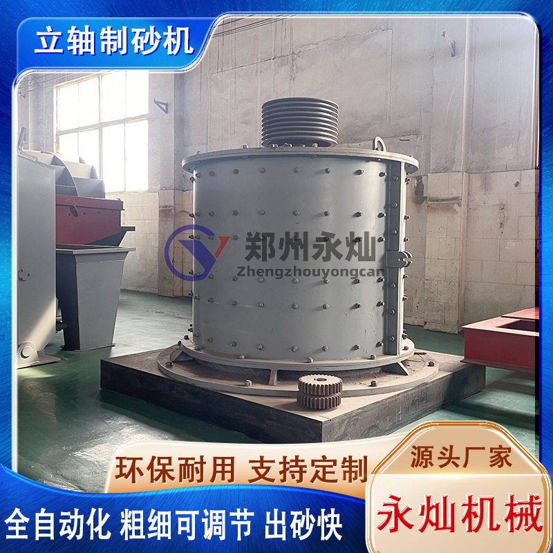 河卵石复合破碎制砂机 石英石风化石制沙机 立轴炉渣矿渣复合破