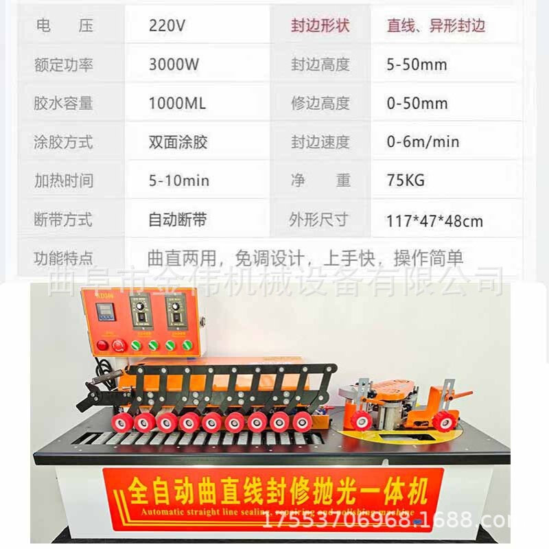 家装大型家具 木门热转印木工机械单双修封边机 不占空间操作简单