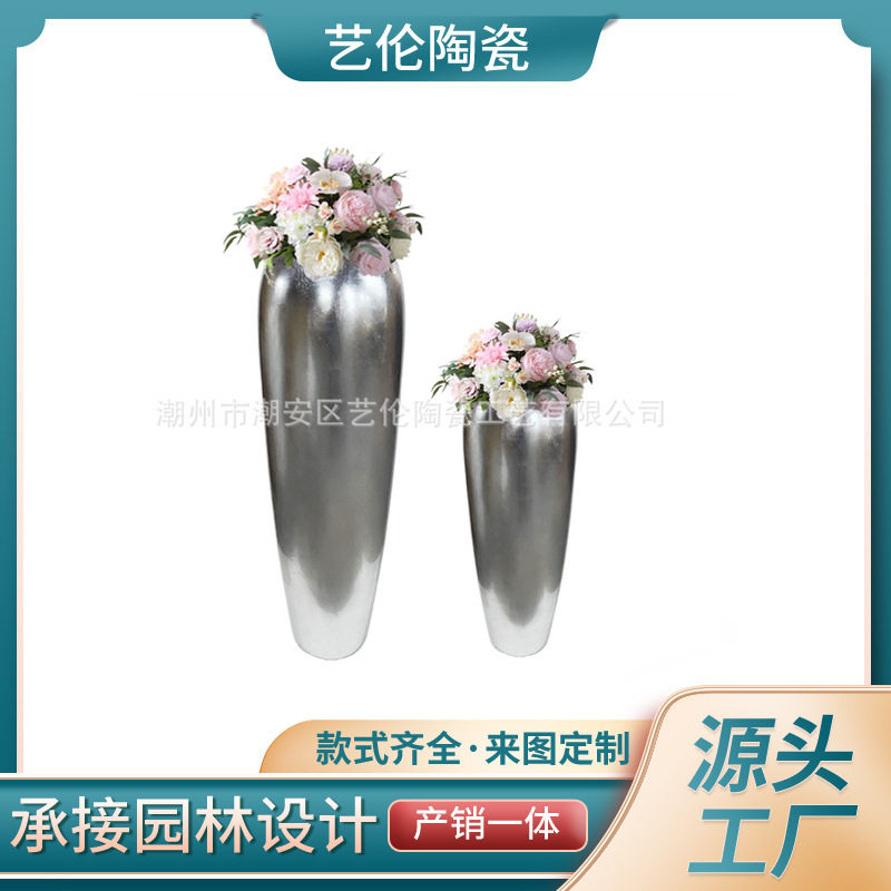 商场家居金箔玻璃钢落地大花瓶花器干花插花摆件客厅酒店装饰摆件