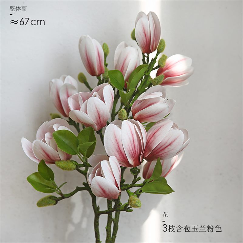 高档PU手感新中式含苞玉兰花仿真花客厅餐桌装饰假花摆件摆设插花