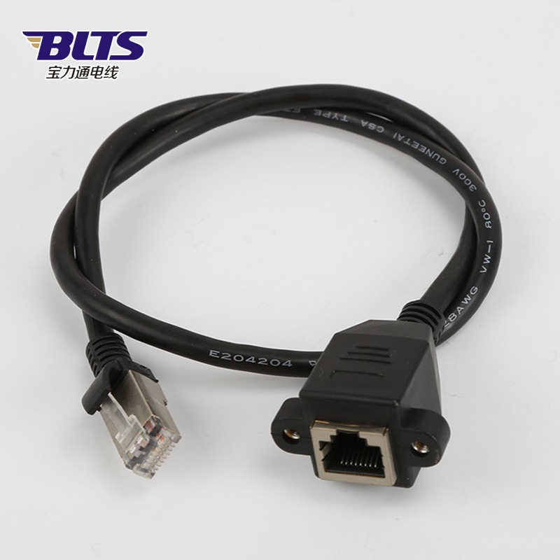 超6类成品网线 RJ45公对母延长线带耳朵带螺丝孔可固定双绞线批发
