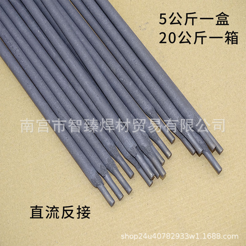 H13/5CrNiMo热锻模模具钢SKD11/Cr12MoV高速钢冲压模P20堆电焊条