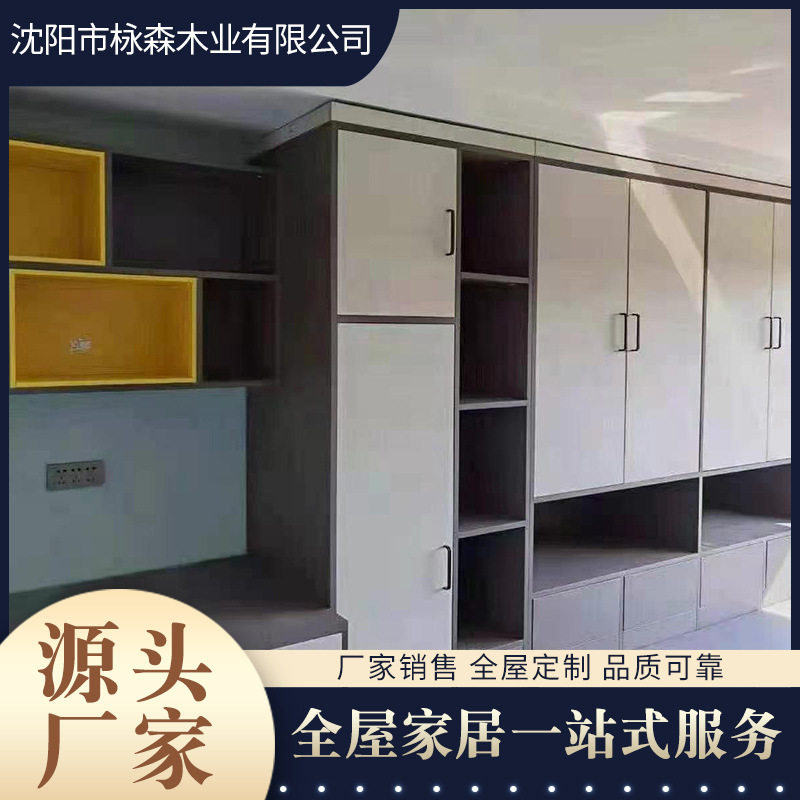 厂家生产榻榻米床衣柜一体小房间榻榻米整体全屋设计儿童房家具