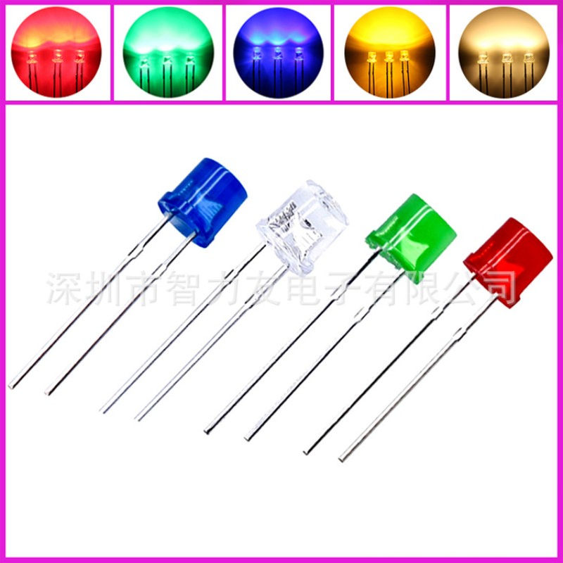 直插高亮平头LED发光二极管灯珠F5/5mm红绿黄蓝白色短/长脚发光管