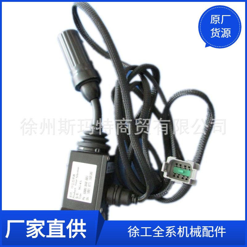 杭齿原厂配件变速箱备件860125508档位控制器(森赛)6006040001