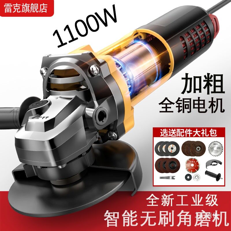 雷克无刷角磨机正品磨光机打磨机抛光机电动手磨机小型手持切军霞