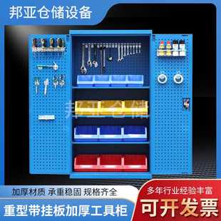 五金工具车加厚抽屉式 重型带挂板加厚工具柜 车间多功能柜