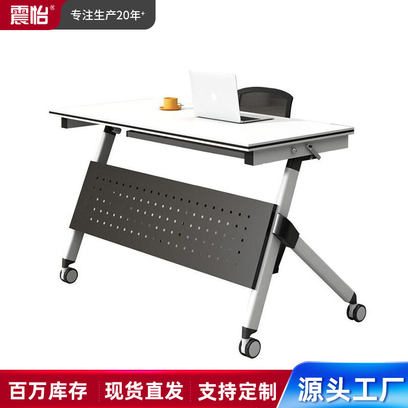 培训桌椅组合教育机构拼接会议桌移动办公桌长条桌课桌折叠培训桌
