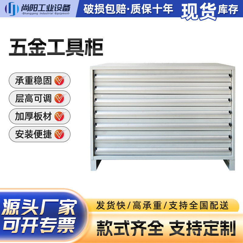 批发移动工具柜收纳箱多功能抽屉式七抽加厚汽修工具零件储物柜