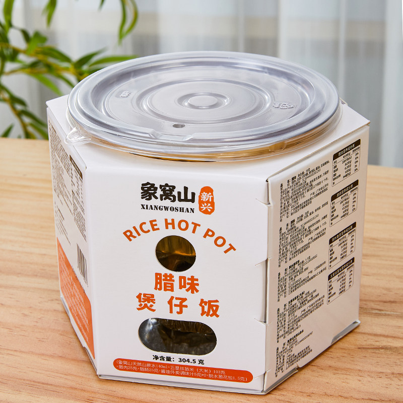 广东新兴象窝山煲仔饭自煮广港式腊味双拼腊肉腊肠明火煮自热米饭,粮油调味/速食/干货/烘焙,速烹米饭,淘宝优惠券,粉丝福利购,淘宝优惠卷