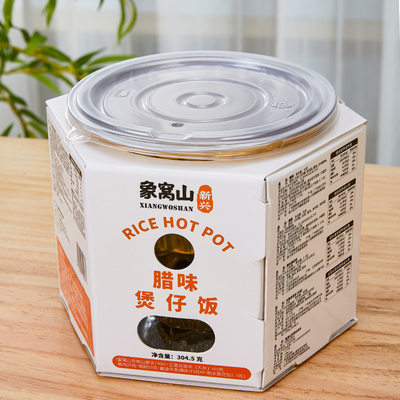 广东新兴象窝山煲仔饭自煮广港式腊味双拼腊肉腊肠明火煮自热米饭