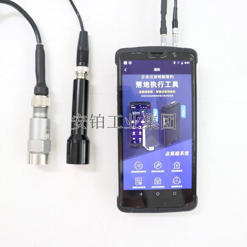 多功能单双面动平衡振动分析仪ACEPOM326A/B风机齿轮箱离心机
