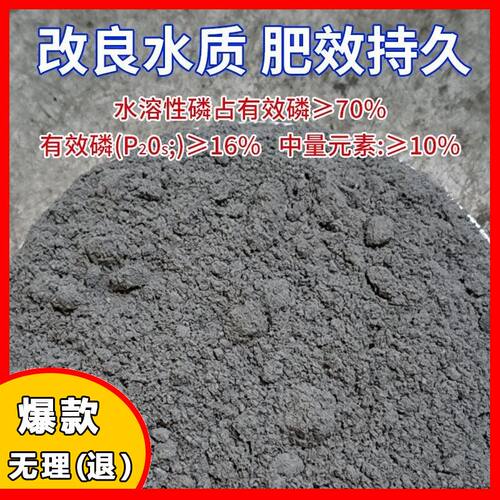 磷肥料花卉专用过磷酸钙家庭园艺
