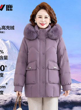 雅鹿妈妈加厚保暖白鸭绒羽绒服