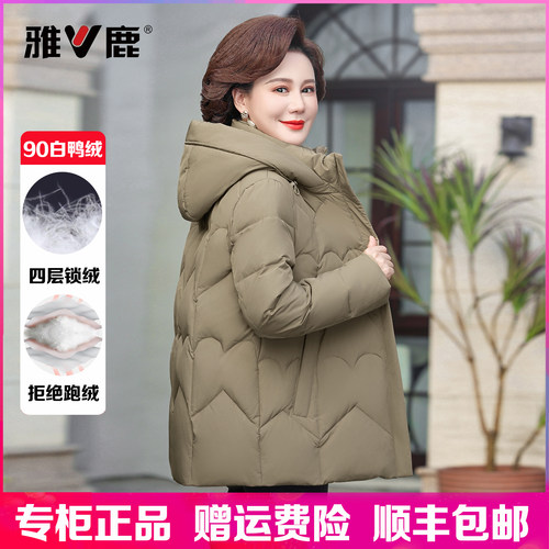 雅鹿短款加厚白鸭绒羽绒服