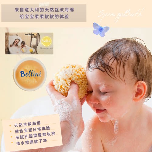 原装进口Bellini丝绒海绵S级品质