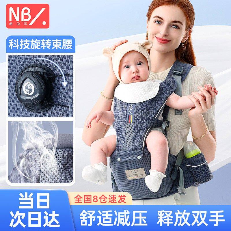 抱娃神器解放双手婴幼儿腰凳背带四季通用透气多功能外出带娃坐凳