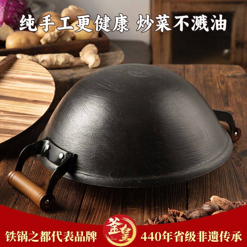 陆川铁锅双耳龟纹生铁铸铁锅家用无涂层加深炒菜锅炖菜柴火大铁锅