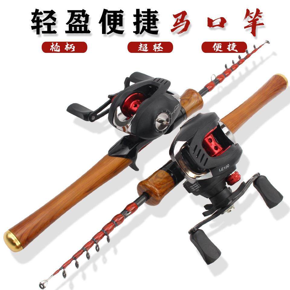 爆款超轻超短枪柄收缩马口竿迷你路亚竿ul调性仿木手柄水滴轮,户外/登山/野营/旅行用品,溪流竿,淘宝优惠券,粉丝福利购,淘宝优惠卷